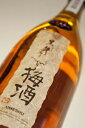 黒牛 純米原酒仕立て梅酒(1.8L) 和歌山県 ギフト 宅飲み 家飲みギフト|ギフト対応可|のし無料|合計2万円(税別)以上で送料無料|