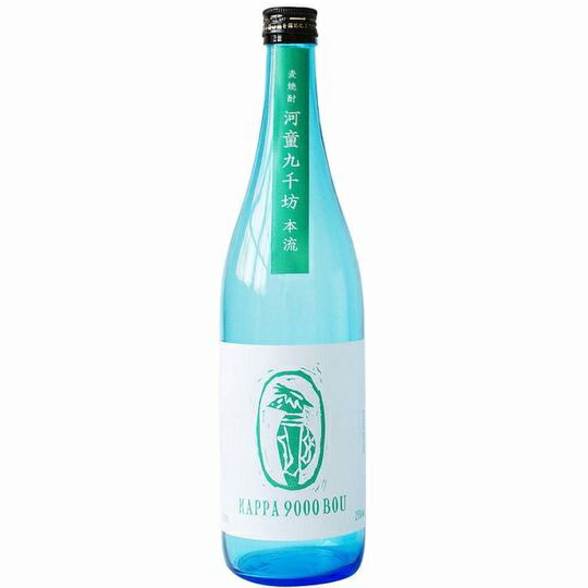 ＼父の日母の日ギフト先行受付中！のし無料／河童 九千坊（720ml） 熊本県麦焼酎 ギフト 宅飲み 家飲みギフト