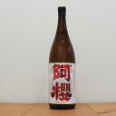 阿櫻 日本酒 純米吟醸 超旨辛口 1800 Azakura 阿桜 あざくら (秋田県/阿櫻酒造) 御中元 ギフト プレゼント のし無料