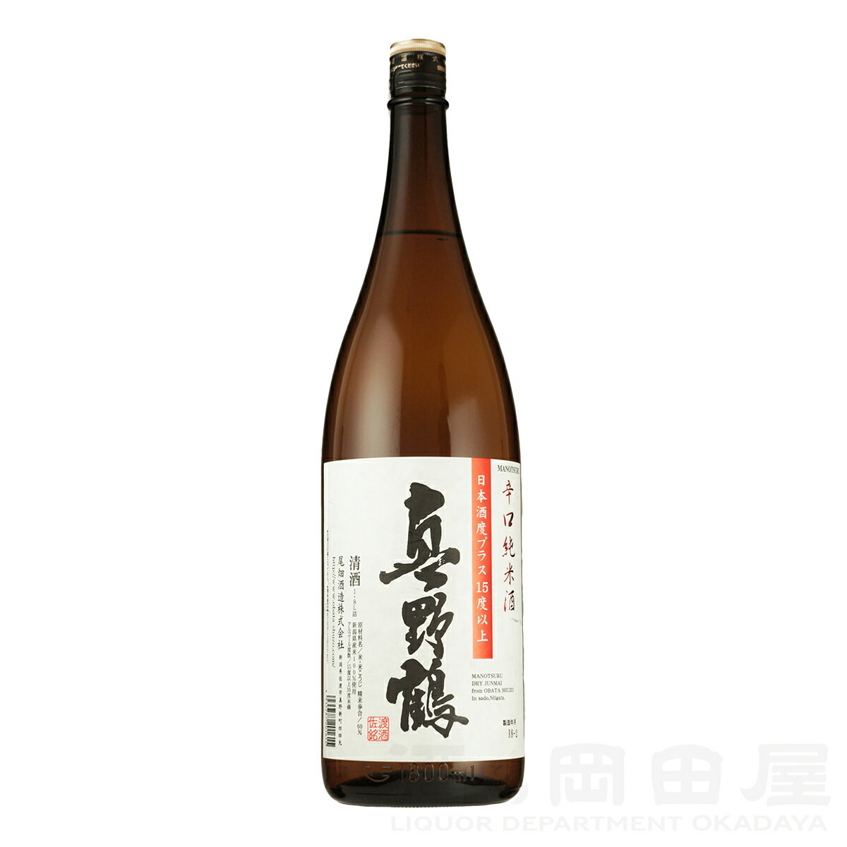 ＼父の日母の日ギフト先行受付中!のし無料/真野鶴 辛口純米 1800ml 日本酒 地酒 ギフト 宅飲み 家飲みギフト