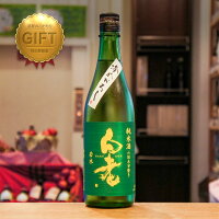 白老 日本酒 純米 若水 ひやおろし 720 Hakurou はくろう わかみず (愛知県/澤田酒造) 父の日 ギフト プレゼント のし無料
