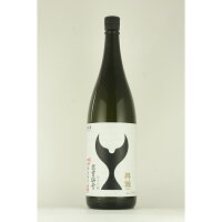 酔鯨 高育54号 純米吟醸 720mlギフト|ギフト対応可|のし無料|合計2万円(税別)以上で送料無料|