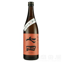 ＼父の日母の日ギフト先行受付中!のし無料/七田 七割五分磨き 山田錦 火入れ 720ml 日本酒 地酒 ギフト 宅飲み 家飲みギフト