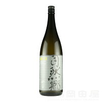 ＼父の日母の日ギフト先行受付中!のし無料/自然郷 BIO 特別純米 1800ml 日本酒 地酒 ギフト 宅飲み 家飲みギフト