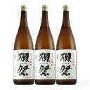 【送料無料】 獺祭 純米大吟醸45 1800ml/1.8L ...