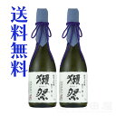獺祭 だっさい 純米大吟醸 磨き 二割三分 720ml 2本...