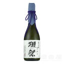 【送料無料】獺祭 純米大吟醸 磨き45 久保田 純米大吟醸 720ml×2本セット日本酒 セット 日本酒 飲み比べセット ギフト お中元 飲み比べセット 日本酒 純米大吟醸 お中元 ギフト 久保田 純米大吟醸　獺祭 飲み比べセット