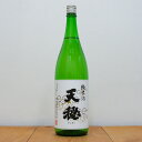 天穏 純米酒 白ラベル 五百万石 1800 Tenon てんおん じゅんまい ごひゃくまんごく (島根県/板倉酒造) ギフト プレゼント のし無料