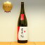 【宮寒梅 美山錦 純米大吟醸 | 1800ml | 宮城県 寒梅酒造】|ギフト対応可|のし無料|合計2万円(税別)以上で送料無料| 3,520円