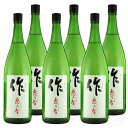 作 恵乃智 純米吟醸 1800ml/1.8L ×6本三重県 ...