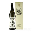 八海山 大吟醸 1800ml/1.8L 八海醸造 新潟県 日...