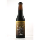 いわて蔵ビール オイスタースタウト 牡蠣のスタウト 330ml 岩手県 クラフトビール 地ビール 【...