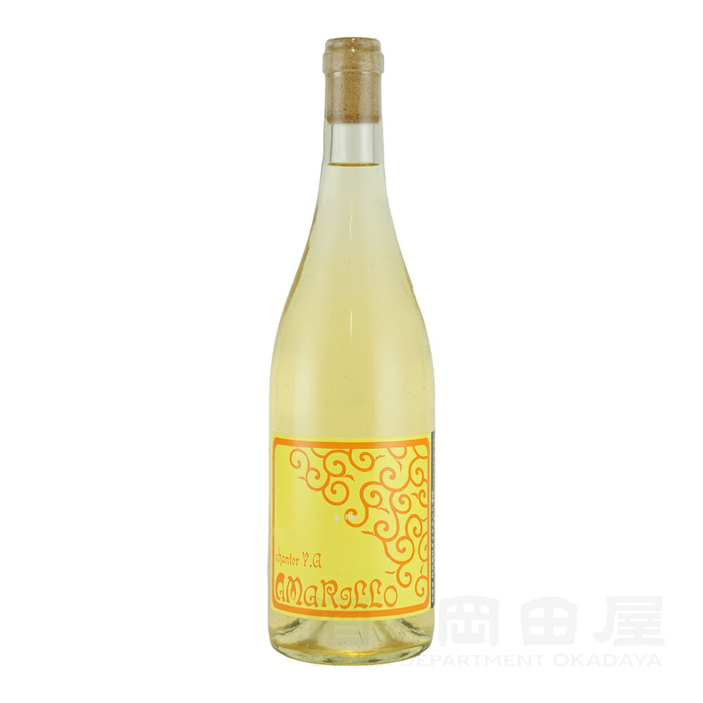 ＼父の日母の日ギフト先行受付中！のし無料／シャンテ アマリージョ ギフト 宅飲み 家飲みギフトのサムネイル