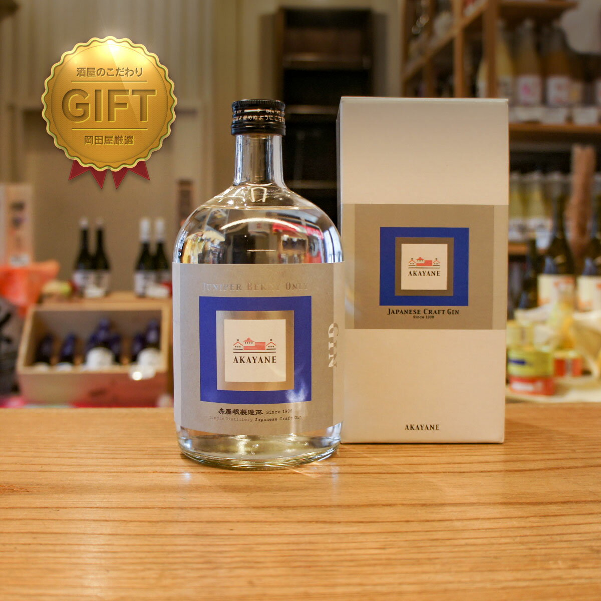 楽天市場】GIN Heart ジン ハート 夏 佐多宗二商店 46/720