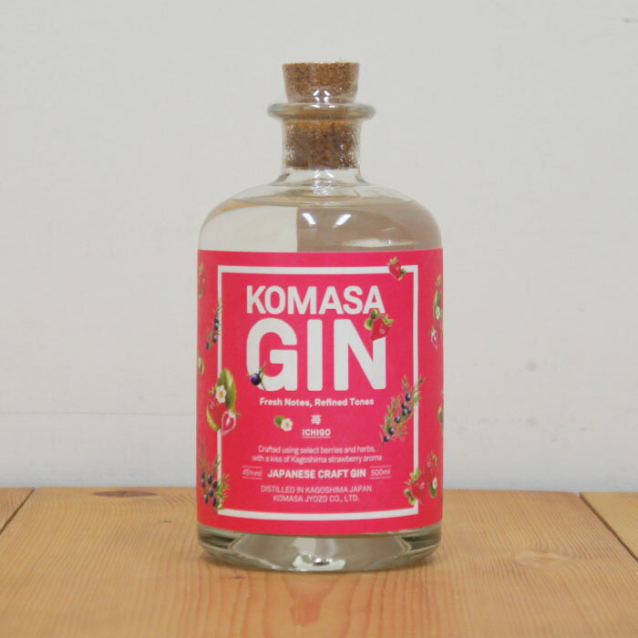 小生 コマサ ジン 苺