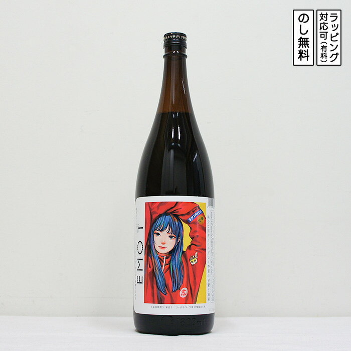 EMOT スピリッツ 23度 1800 エモティー (宮崎県 櫻の郷酒造)