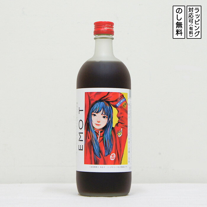 #宮崎県のお酒 #優雅で清涼感のある味わい #華やかで気品あふれる香り 〔商品情報〕 グラスを近づけた瞬間、日本産アールグレイ紅茶葉の優雅な香りがふわりと広がります。この「EMOT」は、ソーダを愉しむために生まれた特別なスピリッツです。ベースとなる焼酎の柔らかな旨みに、佐賀県指定農園で大切に育てられたベルガモットの清々しいシトラス感が溶け込み、一口ごとに心が洗われるような清涼感をもたらします。 炭酸で割ることで紅茶の華やかな個性がさらに際立ち、お酒であることを忘れてしまうほど軽やかで洗練された味わい。自分へのご褒美や大切な人と過ごすソーダ時間に、日常をエモーショナルに彩ってくれる至福の一杯です。 〔蔵元のこだわり〕 宮崎の櫻の郷酒造と、革新的な企画で知られる「さけのいちざ」が手を取り合い、究極のミクソロジーを追求して誕生しました。こだわりは、妥協のない素材選びにあります。この酒のためだけに作られた日本産アールグレイ紅茶葉と、佐賀県の指定農園で収穫された希少なベルガモットオレンジピールを使用。 熟練の蔵人が単式蒸留焼酎をベースに、素材の持つ香りのポテンシャルを最大限に引き出す絶妙な配合で仕上げました。お酒のジャンルを問わず、本物だけを追求し続ける作り手の情熱が、ソーダというシンプルな飲み方の中で、これまでにない深い感動を呼び起こします。 〔おすすめの飲み方〕 強炭酸水で割るハイボールが最高です。アールグレイの香りが弾け、ベルガモットの爽やかさが際立ちます。また、お茶割りにすると紅茶の深みがさらに増し、食事に寄り添う落ち着いた味わいを堪能できます。 〔相性の良い料理〕 ・スペアリブのグリル（スピリッツ×洋食） ・鶏肉のガパオライス（スピリッツ×エスニック） ・ラムチョップの香草焼き（スピリッツ×フランス料理） 〔コンビニペアリング〕 ・サラダチキン ハーブ ハーブの香りがベルガモットの清涼感と共鳴し、紅茶の余韻が肉の旨味を上品に引き立てる「洗練のヘルシーペアリング」！ ※実店舗と在庫を共有しているため、ご注文のタイミングによってはすでに売切れで商品をご用意できない場合がございます。その際はご連絡の上ご注文をキャンセルさせていただきます。予めご了承ください。 ※商品のリニューアルなどにより、ラベルが画像と異なる場合がございます。ビンテージ等についての確認は直接お問い合わせください（052-571-1430） ※送料について、購入本数等によりご注文時に自動計算される金額と異なる場合がございます。必ず当店からの受注確認メールのご確認をお願いいたします。 #スピリッツ#櫻の郷酒造#さけのいちざ#EMOT#エモティー#紅茶のお酒#アールグレイ#ベルガモット#国産紅茶#ジャパニーズスピリッツ#ミクソロジー#ソーダを愉しむ#ハイボール#お茶割り#キャンプ飯#スパイス料理に合う#特注品#自分へのご褒美#酒の岡田屋#父の日#母の日#お中元#お歳暮#お年賀#誕生日#結婚祝い#退職祝い#手土産#ギフト#贈り物#プレゼント#女子会#リラックスタイム#エモーショナル#限定品#宮崎