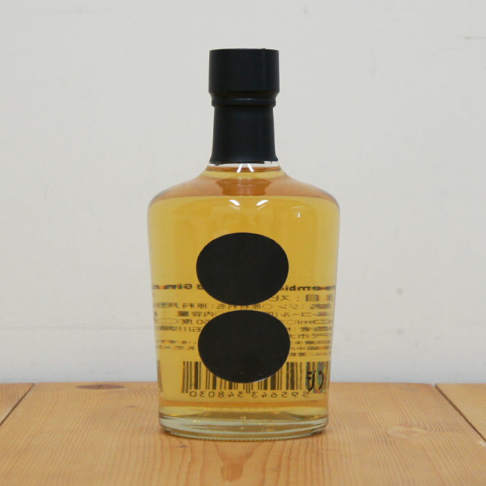 アレンビック カスクレステッド ジン