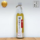 円頓寺マッコリ 生絹-kiginu- 500ml えんどうじまっこり きぎぬ(円頓寺マッコリ醸造所/愛知県)ギフト プレゼント のし無料