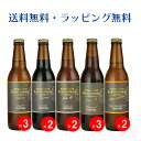 ハーヴェストムーン地ビール12本セット 千葉県舞浜 イクスピ...