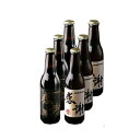 セットサンクトガーレン6本感謝の生≪黒 金≫ サンクトガーレ...