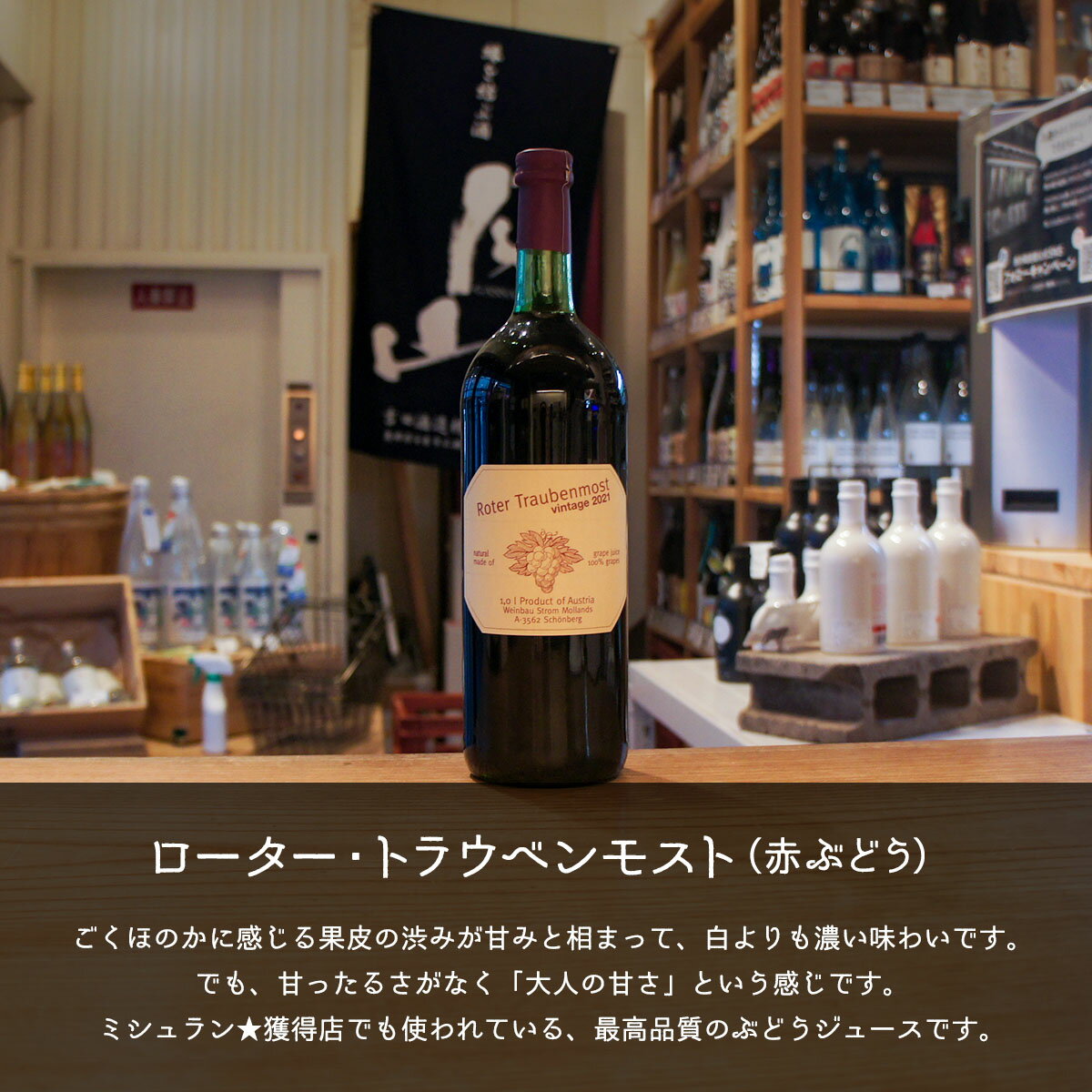 お酒じゃないセット　みかん　ぶどう　ジュース｜ギフト対応可｜のし無料 craftbeer-10004046 酒の岡田屋 サンプル画像3