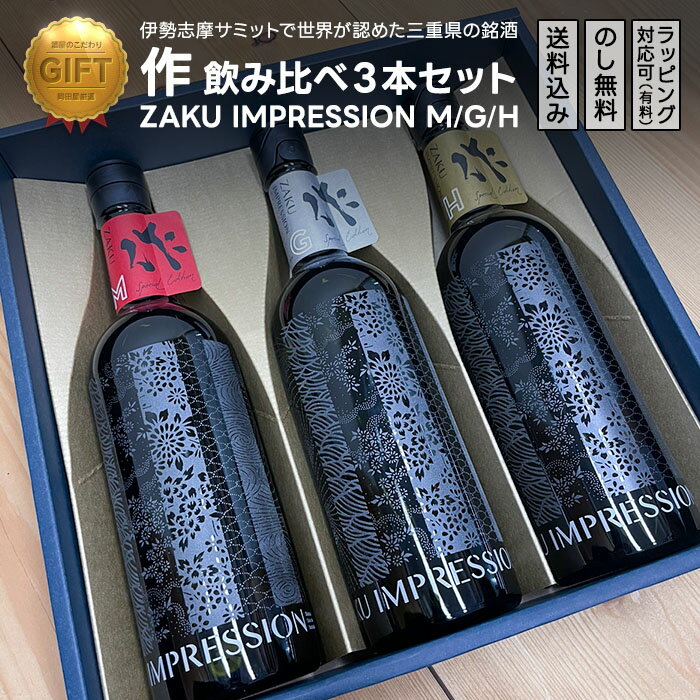 渵ƥեȼ桪Τ̵ںʤ IMPRESSION M/G/H 3ܥå | Ÿ ϺŹ