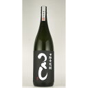 つくし 黒 黒麹仕込 麦焼酎 1800ml 宅飲み 家飲みギフト|ギフト対応可|のし無料|合計2万円(税別)以上で送料無料|