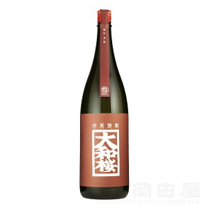 ＼敬老の日・秋の贈り物の発送受付中！のし無料／芋焼酎 大和桜 紅芋 1800ml ギフト 宅飲み 家飲みギフト