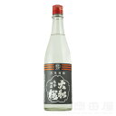 ヤマトザクラヒカリ 720ml ギフト 宅飲み 家飲みギフト|ギフト対応可|のし無料|合計2万円(税別)以上で送料無料|