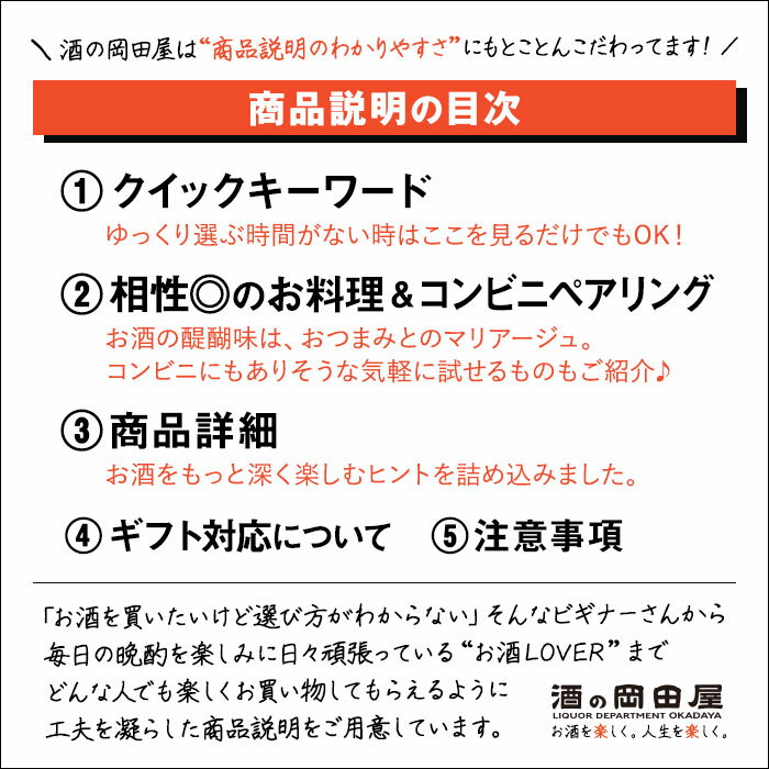 SETOKA PEEL LIQUEUR フルーツリキュール 500　せとかぺーるりきゅーる JCSH202606...