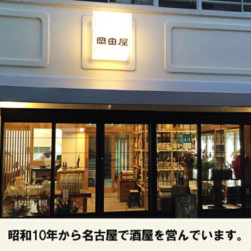 作 ざく 雅乃智 純米吟醸酒 720ml日本酒 地酒 三重県 鈴鹿市 清水清三郎商店 ザク ZAKU ギフト 宅飲み 家飲み オンライン飲み会 ブライダル 父の日