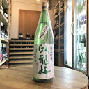 ＼父の日母の日ギフト先行受付中！のし無料／臥龍梅　純米吟醸　超辛口 1800ml 日本酒 地酒 ギフト 宅飲み 家飲み