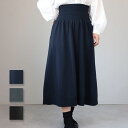 【3色】SAIFUKU(サイフク) 226(つつむ) おなかをつつむ のびるニット ハラマキつき ロングスカート ペチコート付き フリーサイズ [ON-02-2...