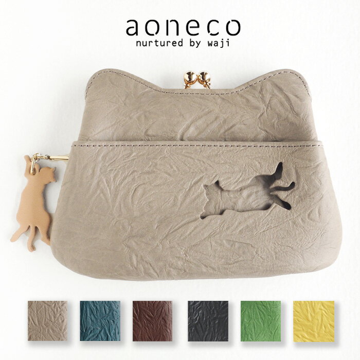【4色】aoneco(アオネコ) がま口 ミニウォレット [an002] レディース がまぐち 猫 ねこ 猫好き モチーフ ハンドメイド 手作り 雑貨 スリム 薄い 小さい カード 革財布 牛革 本革 春財布 レザー ポーチ クラシカル レトロ 大人可愛い かわいい 日本製 国産 ブランド 保護猫のサムネイル