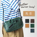 【5色】Butler Verner Sails(バトラーバーナーセイルズ)馬革 スクエアジップ ショルダーバッグ メンズ レディース 男女兼用 [JA-2427...