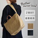 Butler Verner Sails バッグ メンズ 【2色】Butler Verner Sails(バトラーバーナーセイルズ) 高密度セルビッチキャンバス 2WAY ショルダーバッグ レディース メンズ [JI-2674] トート 肩掛け 手提げ 帆布 大容量 大きい シンプル カジュアル A4 PC お出かけ 旅行 鞄 カバン 男女兼用 無地 日本製 栃木レザー 革