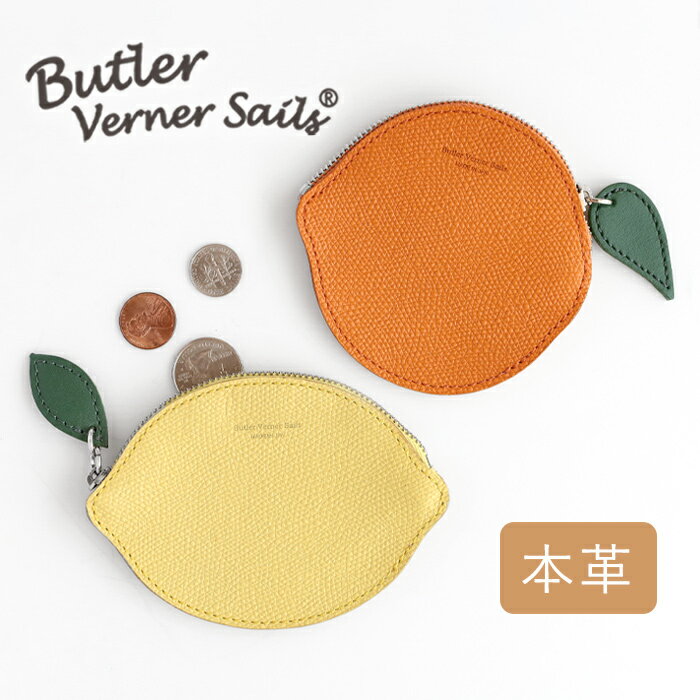 【2色】Butler Verner Sails(