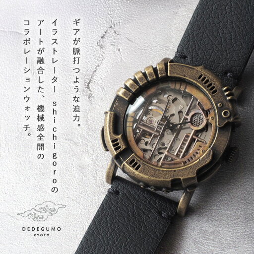 カシオ スポーツウォッチ G-SHOCK 電波時計 20気圧防水 デジタル ソーラー電波 腕時計 (GMW-B5000D-1CJF) 電波ソーラー スマートフォンリンク ストップウォッチ カウントダウンタイマー LED ライト付き ランニングウォッチ カシオ マラソン ランニング 時計