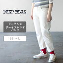 【あす楽】DEEP BLUE(ディープブルー) 12.5オンス 甘織カラーデニム ボーイフレンドアンクル丈 アイボリー レディース 72867-1 岡山 倉敷 児島 ジーンズ ブランド テーパード ホワイトジーンズ ホワイトデニム かわいい 日本製