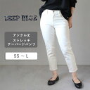 【あす楽】DEEP BLUE（ディープブルー） 10オンス ストレッチ デニム アンクル丈 テーパード パンツ オフホワイト [72926-1] レディース ジーンズ ジーパン ズボン ボトムス Gパン ボーイフレンド 白 定番 伸縮 おしゃれ 可愛い 岡山 倉敷 児島 日本製 国産 XS SS S M L