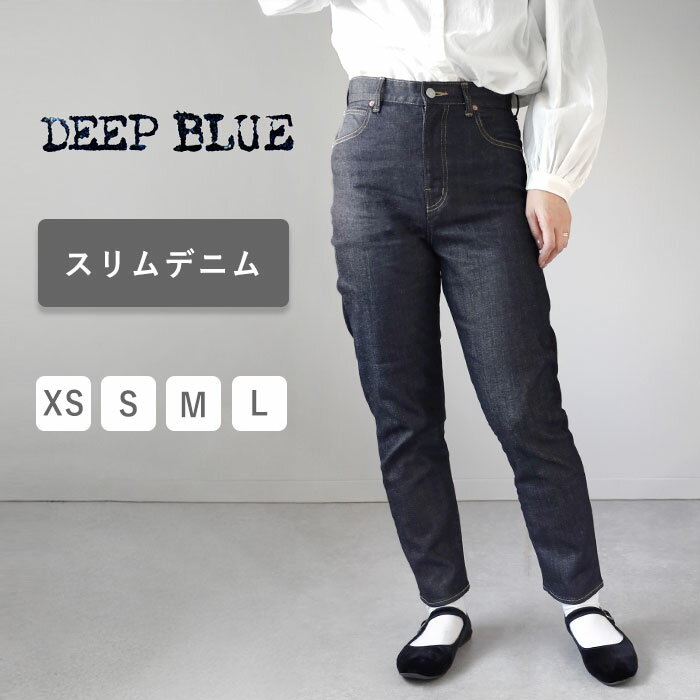 DEEPBLUEスリムデニムパンツ...