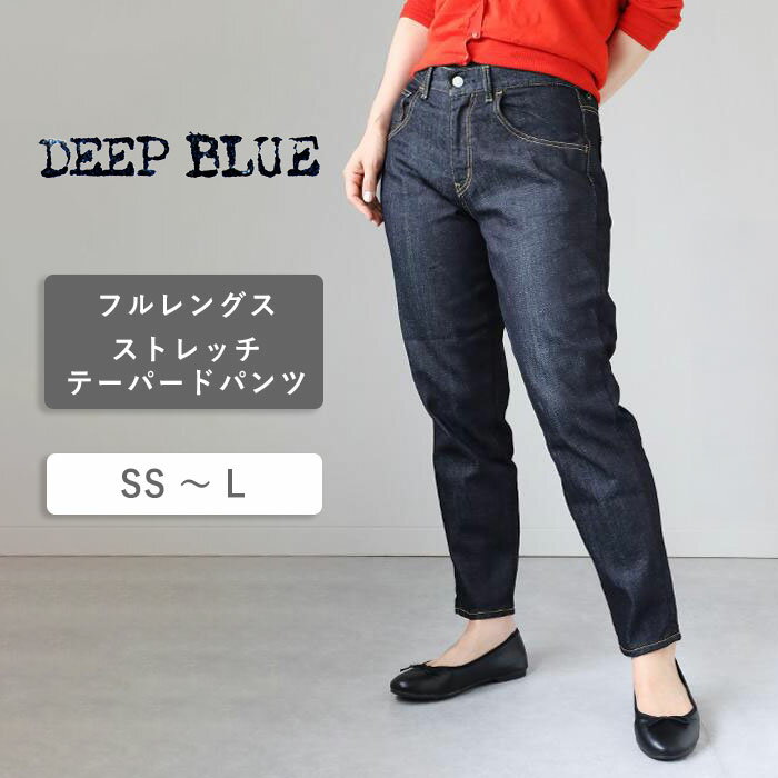 楽天市場】deep blue 73966の通販