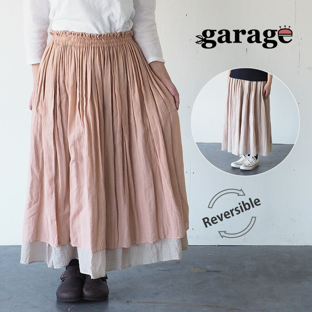 ガーゼ服工房garage（ガラージ）シングルガーゼ2枚重ね 