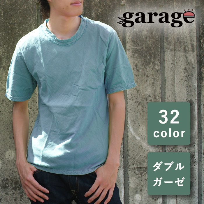 【全32色】ガーゼ服工房 garage（ガラージ）ダブルガーゼ シンプルTシャツ 半袖 メンズ [TS-33-SS] ナチュラルテイストのガーゼ服ブランド ハンドメイド 二重 2重 綿 コットン 100％ 薄手 肌に優しい 敏感肌 無地 シンプル おしゃれ カラフル 春 夏 日本製 国産 おすすめ夏服