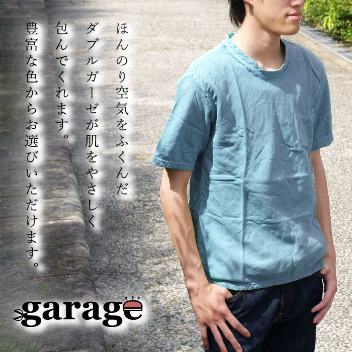 【全32色】ガーゼ服工房 garage（ガラージ）ダブルガーゼ シンプルTシャツ 半袖 メ...