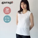 【メール便送料無料】【全28色】ガーゼ服工房 garage（ガラージ）ダブルガーゼ シンプルノースリーブ レディース [TS-53-NS] ナチュラルテイストのガーゼ服ブランド コットンガーゼ 二重ガーゼ ハンドメイド 綿100％ カラフル 無地 日本製 国産