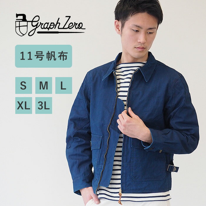 S200DAJ19-BK-デニムA-2フライトジャケット19-SAMURAIJEANS