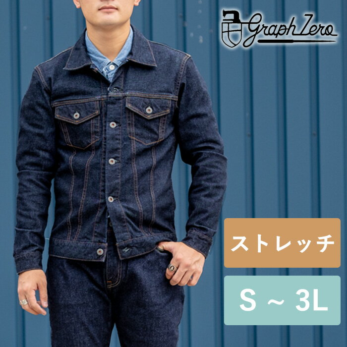 楽天市場】岡山デニム(テイスト(ファッション)ストリート 楽天市場】岡山デニム(テイスト(ファッション)ストリート