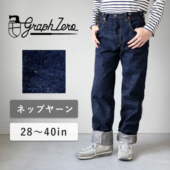 graphzeroʥե15oz إơ ͥåץ䡼  ǥ ˽ [GZ-15HRJ-0510NP]...